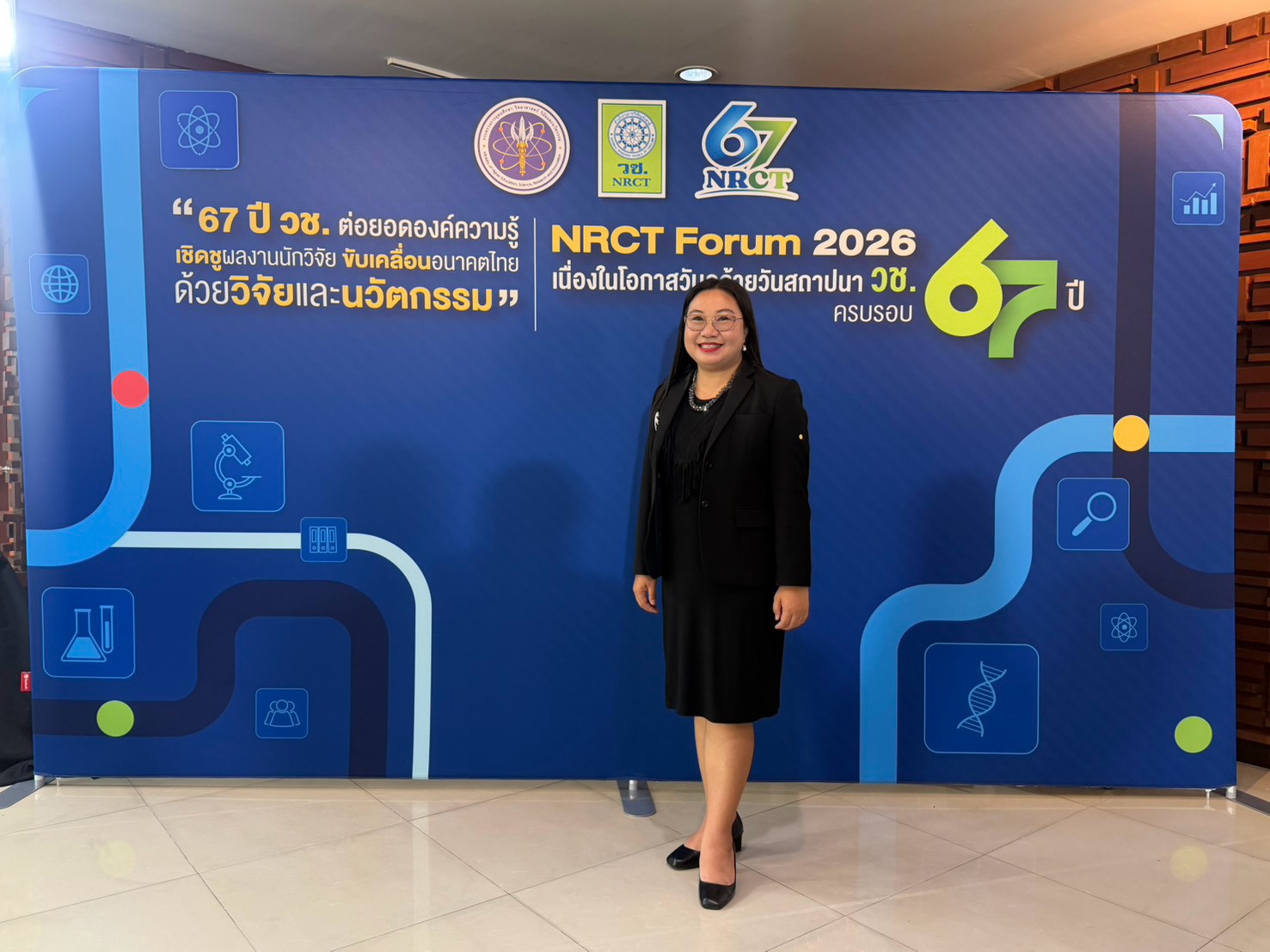 title - ส.ป.ก. ร่วมงาน NRCT Forum 2026 และแสดงความยินดี เนื่องในโอกาสวันคล้ายวันสถาปนาสำนักงานการวิจัยแห่งชาติ (วช.) ครบรอบ 67 ปี